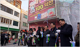 익산문화예술의거리 조성 및 활성화 관련 사진