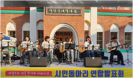생활문화예술 활성화 지원 관련 사진