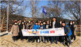 금강식후경 이색여행 여행상품 개발 및 운영 사업 관련 사진