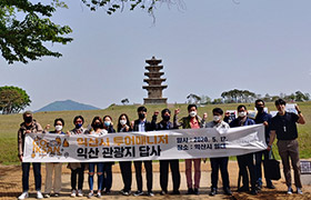 지역관광 전문인력 운영 관련 사진