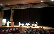 익산학 연구 관련 사진