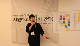 시민문화 플랫폼 운영 관련 사진