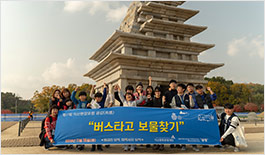 익산문화관광포럼 공감 관련 사진
