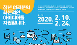 청년희망도시 익산 챌린저 사업 관련 사진