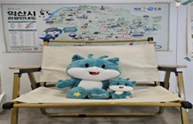 관광마케팅 활용 상품제작 및 판매