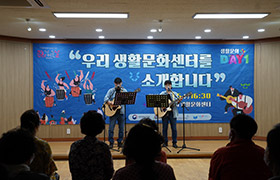 2022 생활문화센터운영 활성화 프로그램 지원(공모) 관련 사진