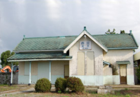 근대문화재 간이역(춘포)사진
