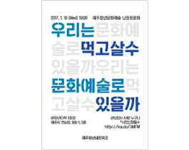 청년예술가육성지원사업 관련 사진