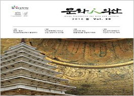 문화 소식지 「문화 in 익산」 관련 사진