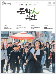 웹진24호