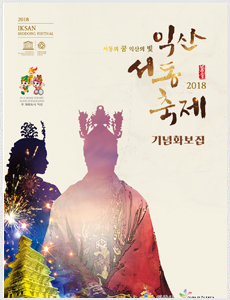 화보집