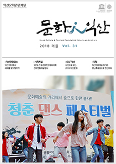 웹진31호