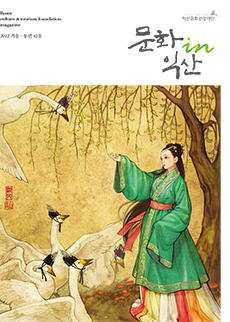 웹진42호