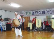 전북열린실버악단썸네일사진